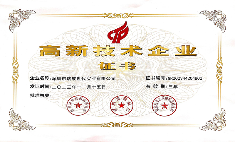 技術(shù)專利